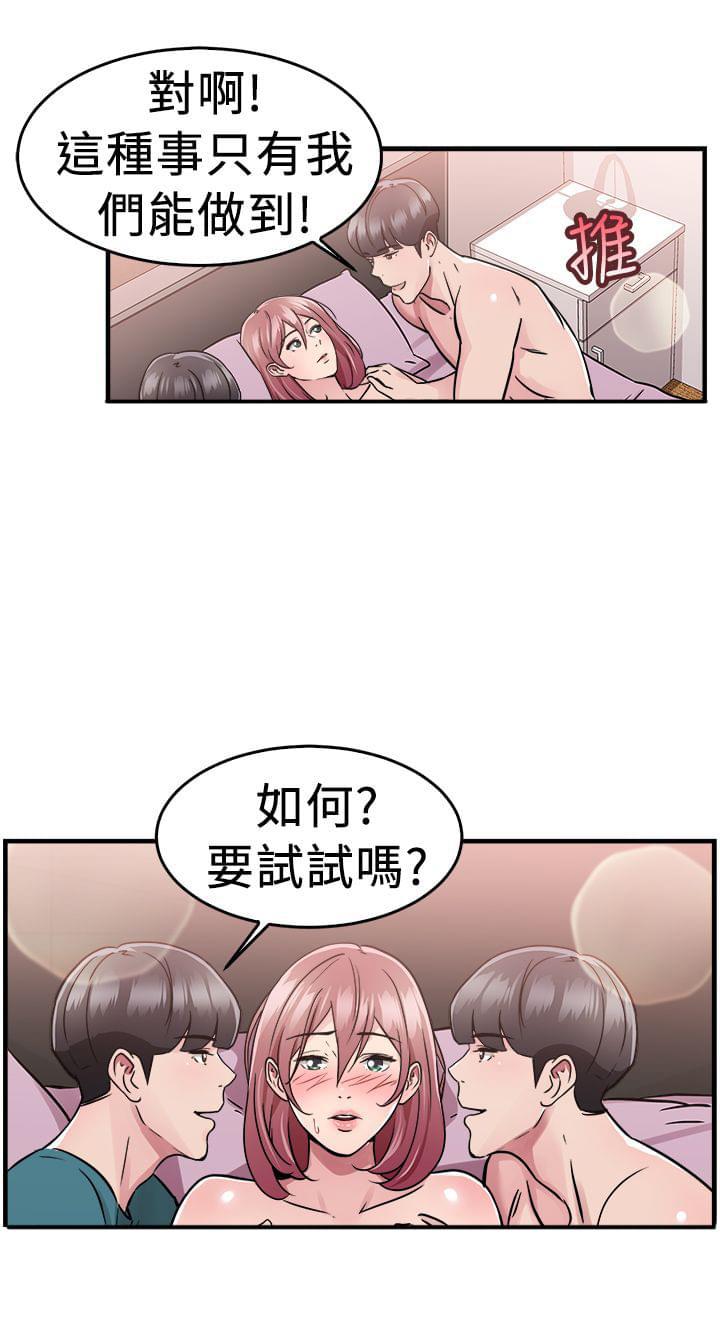 火星异种漫画韩漫全集-第18话无删减无遮挡章节图片 