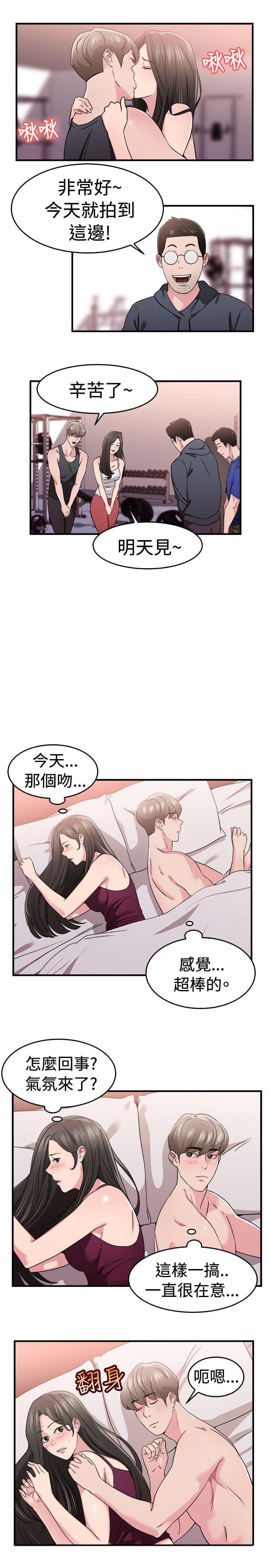 火星异种漫画韩漫全集-第20话无删减无遮挡章节图片 