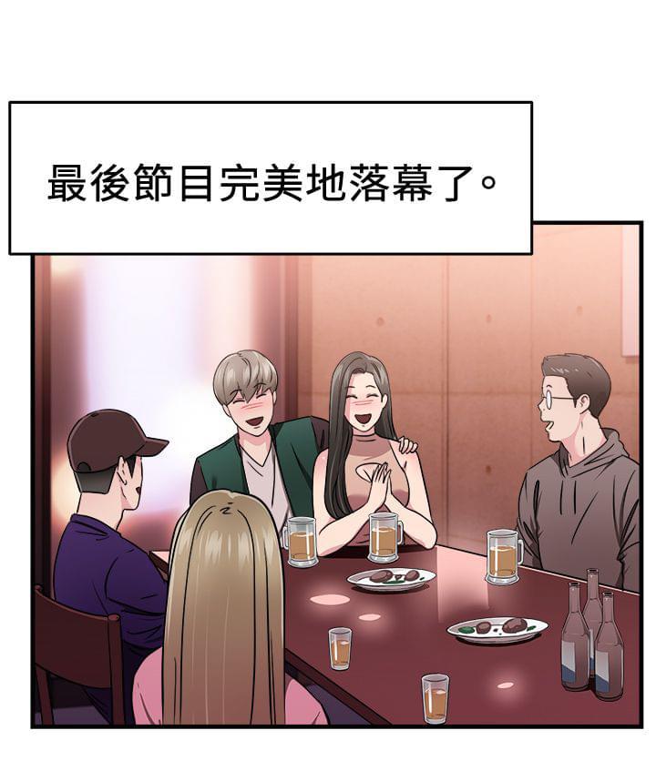 火星异种漫画韩漫全集-第20话无删减无遮挡章节图片 