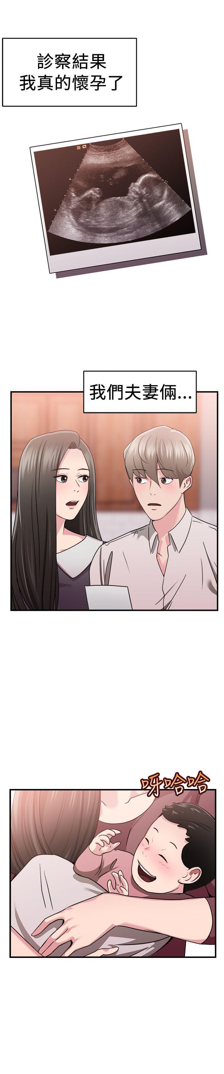 火星异种漫画韩漫全集-第20话无删减无遮挡章节图片 