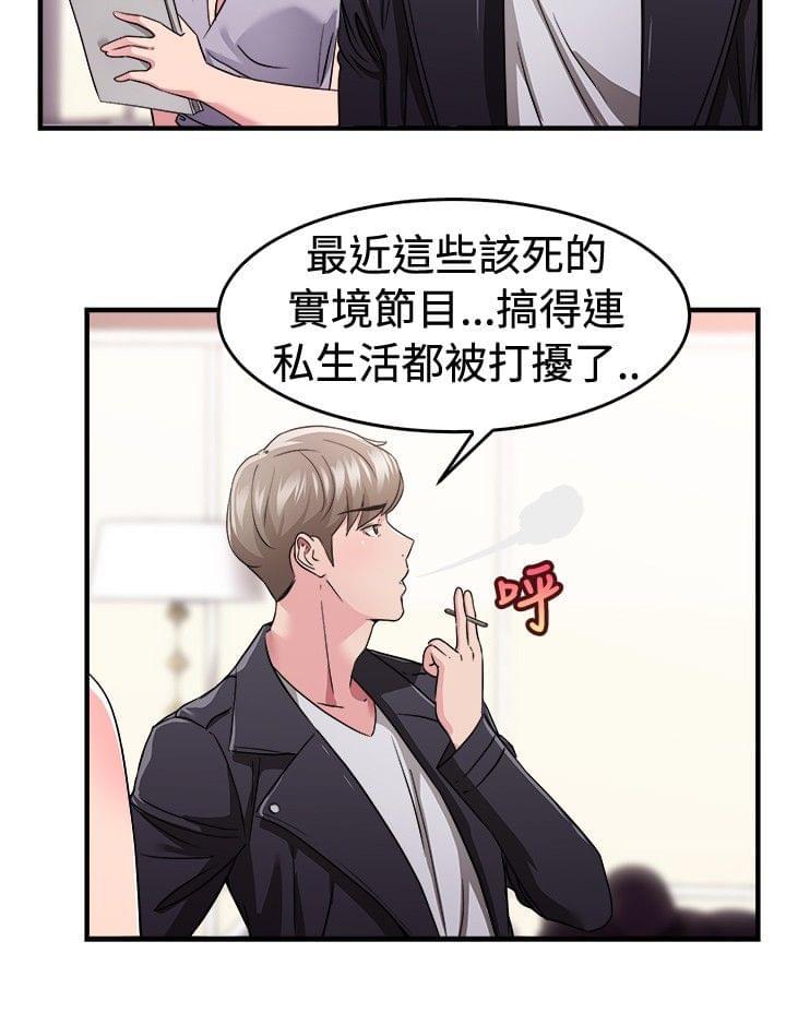 火星异种漫画韩漫全集-第20话无删减无遮挡章节图片 