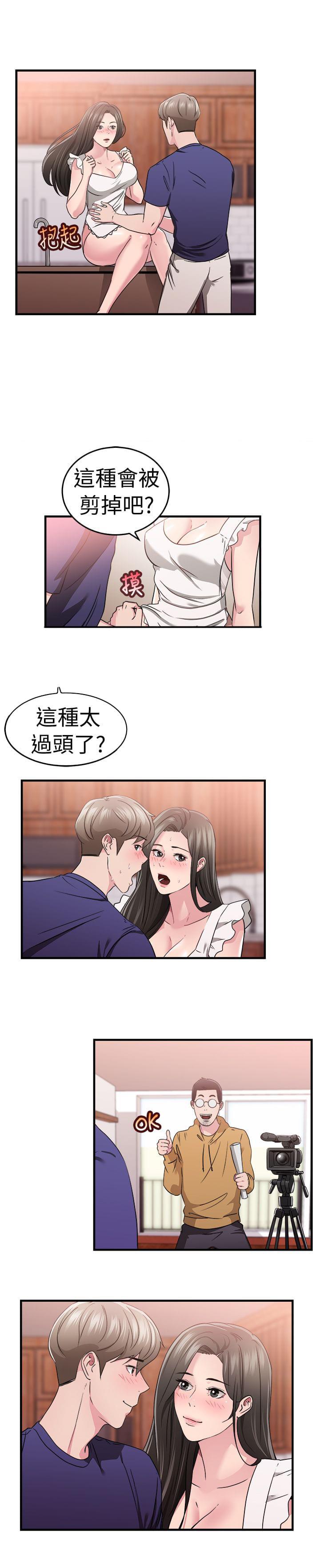 火星异种漫画韩漫全集-第20话无删减无遮挡章节图片 