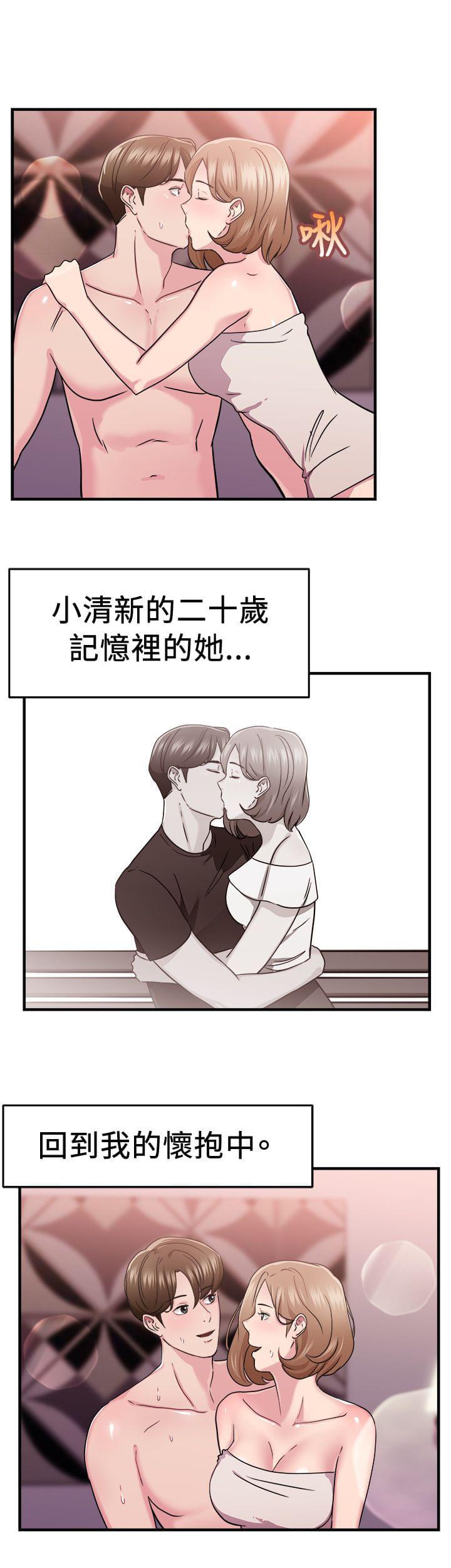 火星异种漫画韩漫全集-第21话无删减无遮挡章节图片 