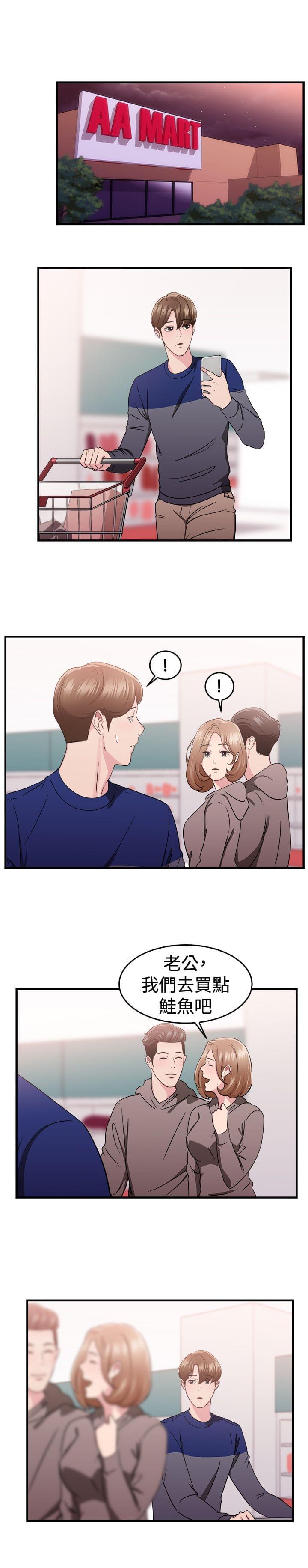 火星异种漫画韩漫全集-第21话无删减无遮挡章节图片 