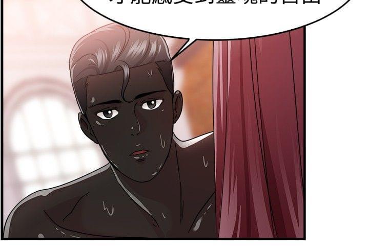 火星异种漫画韩漫全集-第22话无删减无遮挡章节图片 