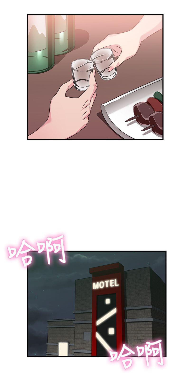 火星异种漫画韩漫全集-第23话无删减无遮挡章节图片 
