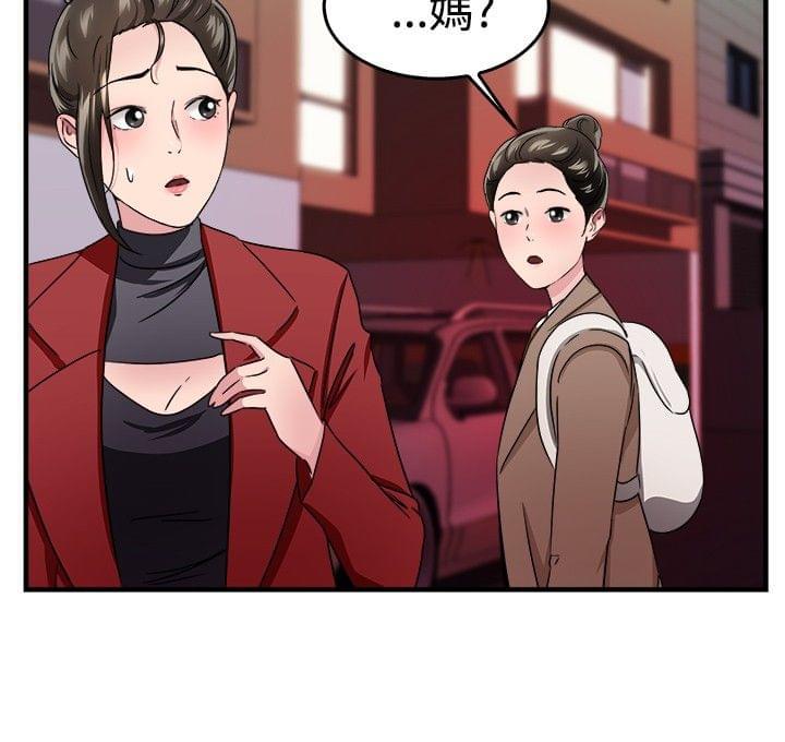 火星异种漫画韩漫全集-第23话无删减无遮挡章节图片 