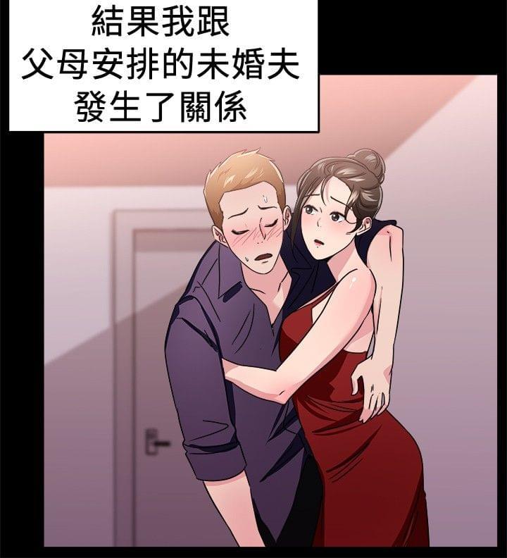 火星异种漫画韩漫全集-第23话无删减无遮挡章节图片 