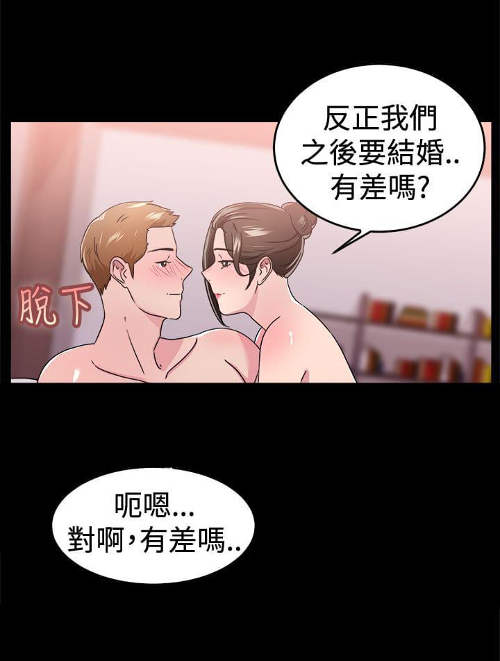 火星异种漫画韩漫全集-第23话无删减无遮挡章节图片 