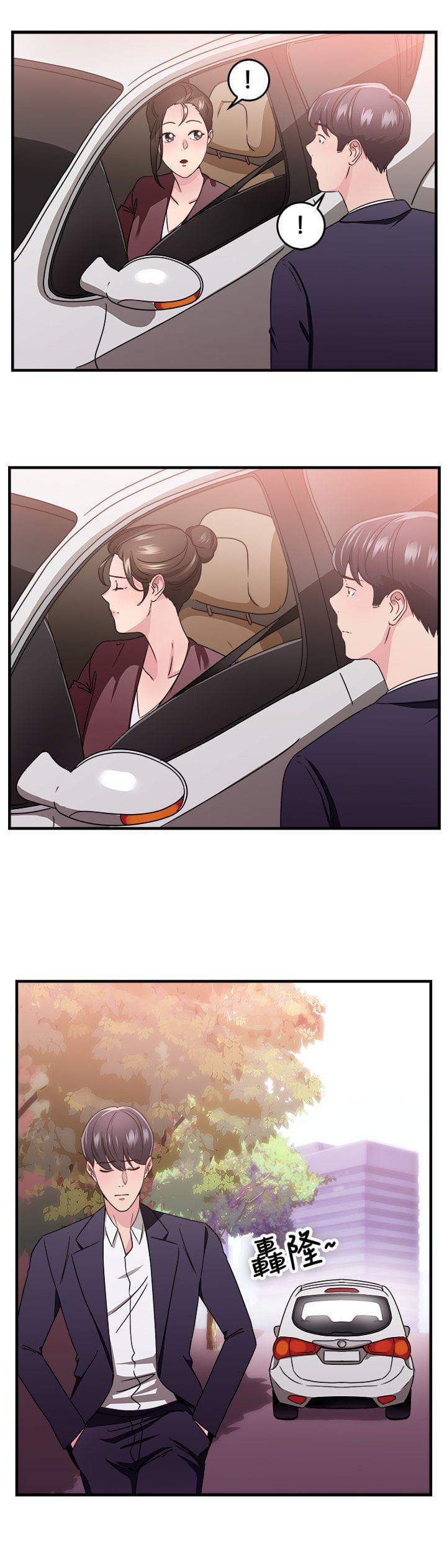 火星异种漫画韩漫全集-第23话无删减无遮挡章节图片 