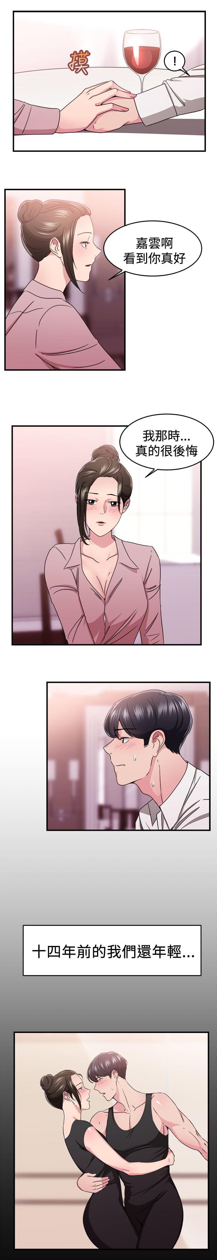 火星异种漫画韩漫全集-第23话无删减无遮挡章节图片 