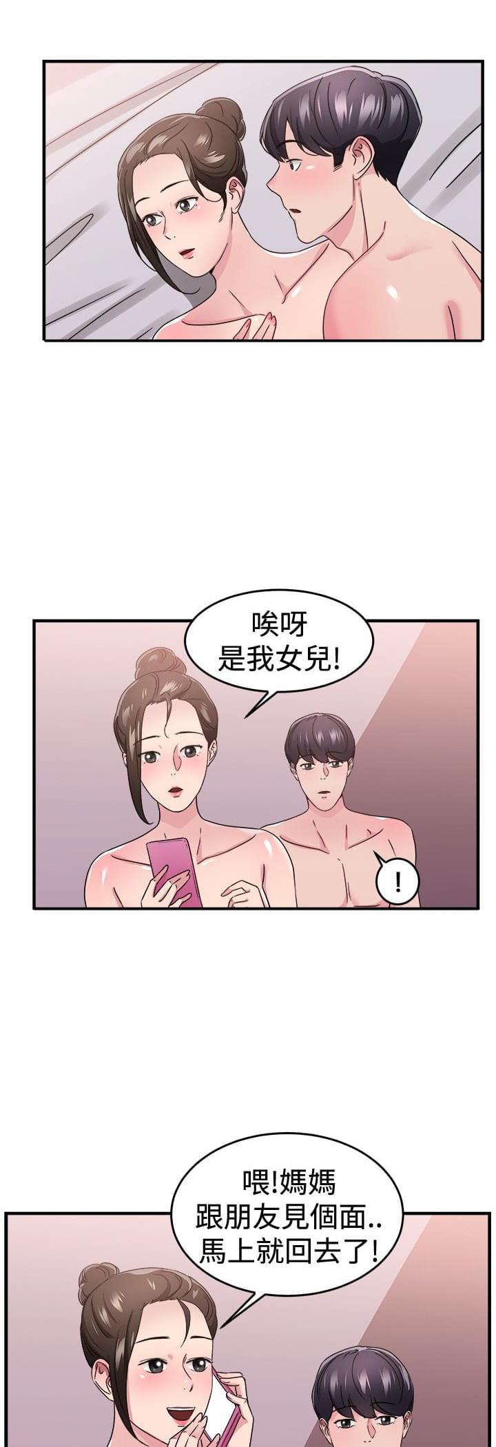火星异种漫画韩漫全集-第23话无删减无遮挡章节图片 