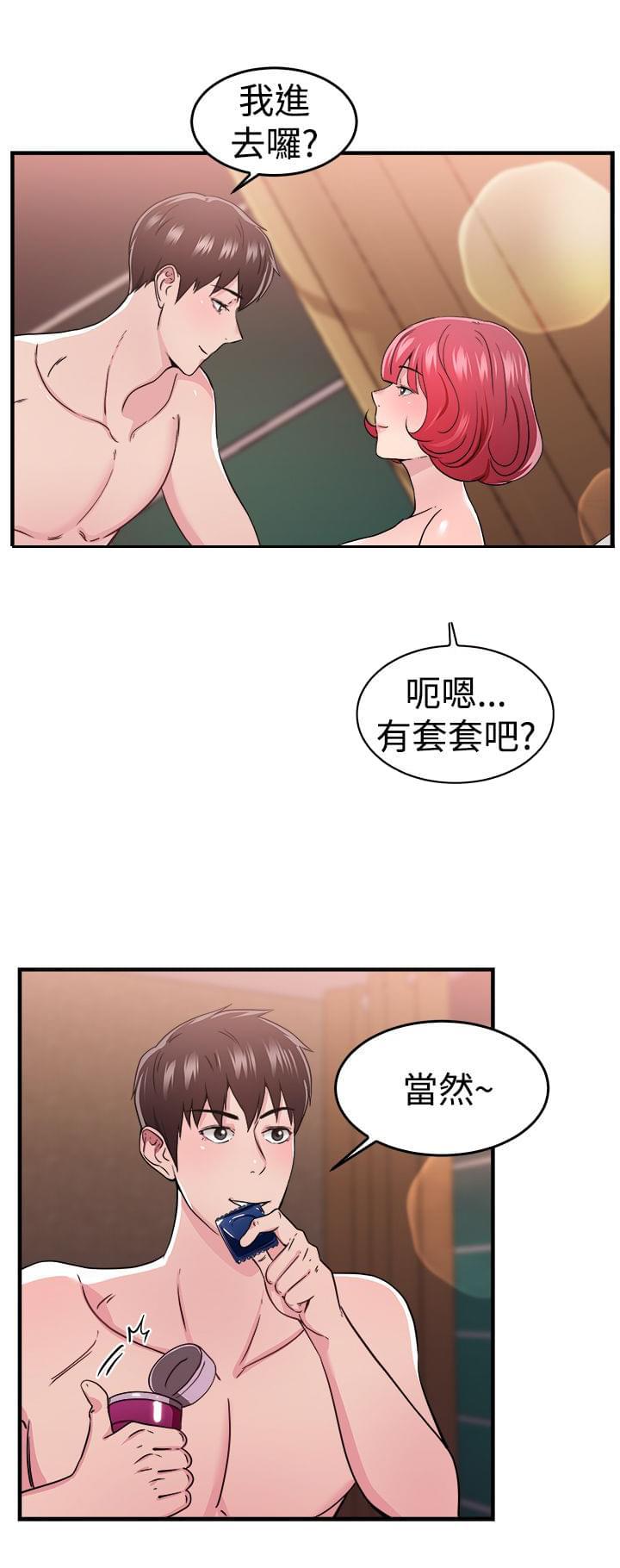 火星异种漫画韩漫全集-第24话无删减无遮挡章节图片 