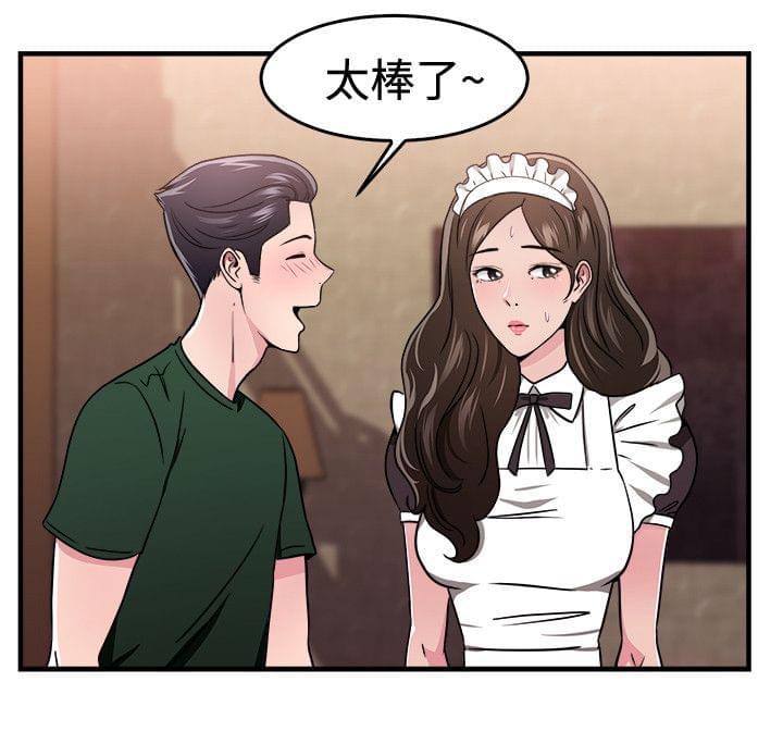 火星异种漫画韩漫全集-第25话无删减无遮挡章节图片 