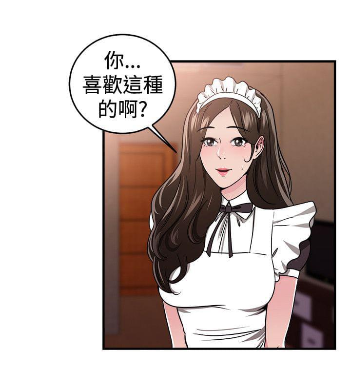 火星异种漫画韩漫全集-第25话无删减无遮挡章节图片 
