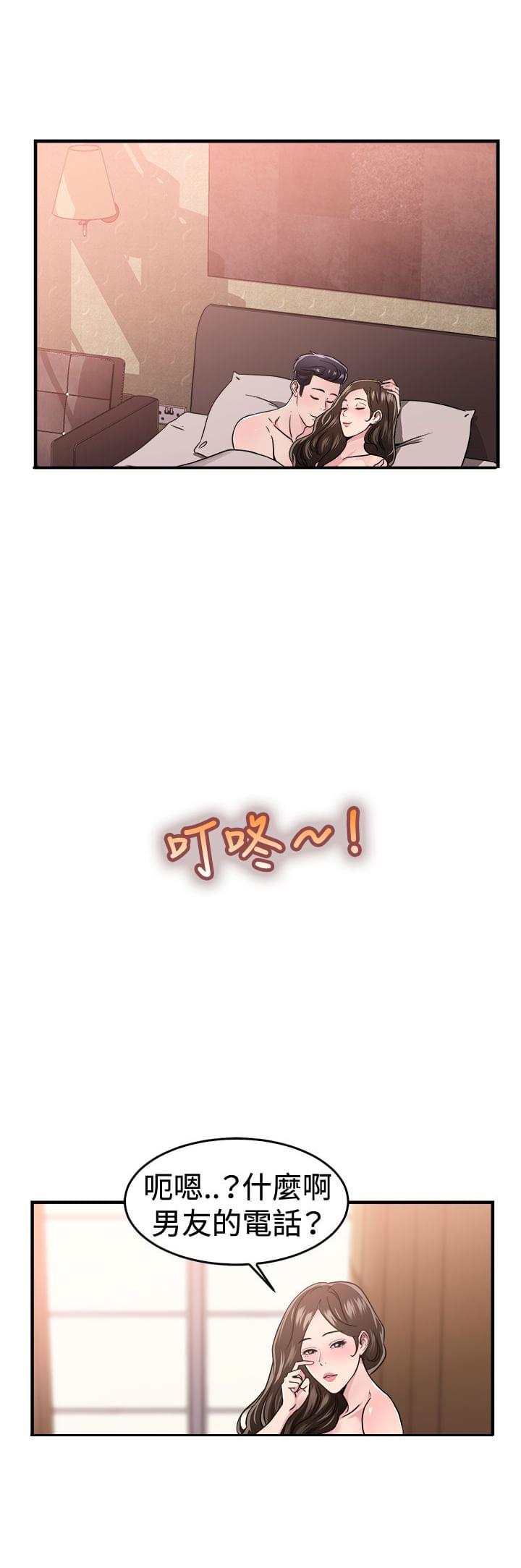 火星异种漫画韩漫全集-第25话无删减无遮挡章节图片 