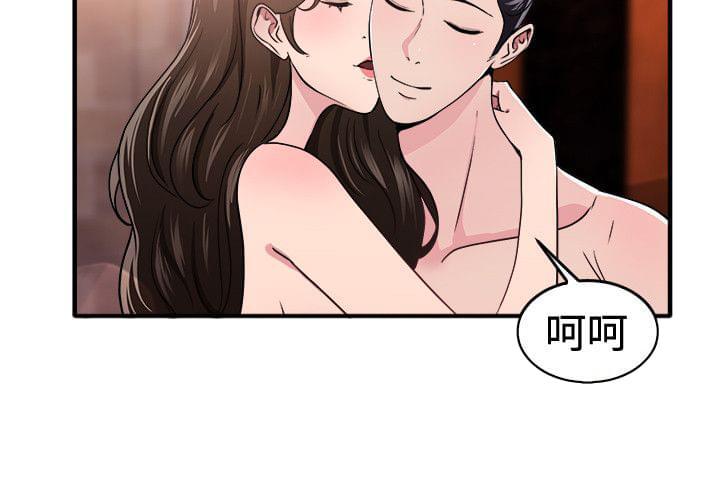 火星异种漫画韩漫全集-第25话无删减无遮挡章节图片 