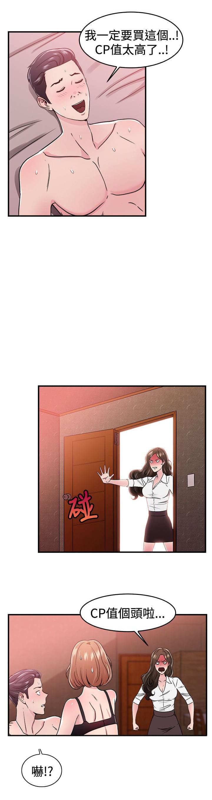火星异种漫画韩漫全集-第26话无删减无遮挡章节图片 