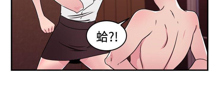 火星异种漫画韩漫全集-第26话无删减无遮挡章节图片 
