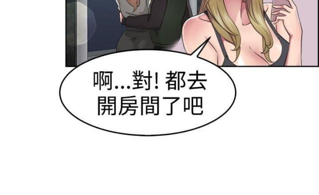 火星异种漫画韩漫全集-第27话 蠢蠢欲动伴侣无删减无遮挡章节图片 