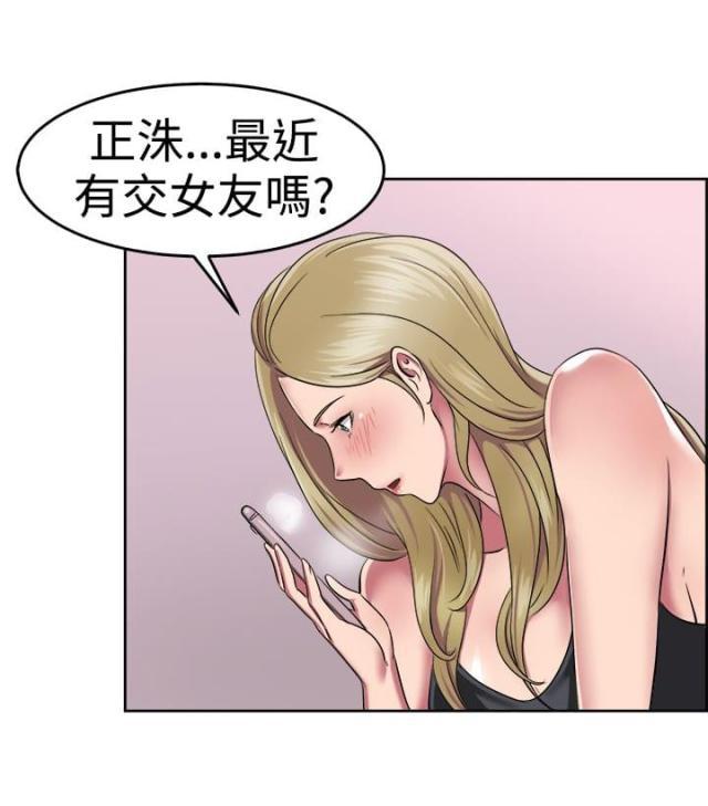 火星异种漫画韩漫全集-第27话 蠢蠢欲动伴侣无删减无遮挡章节图片 