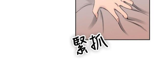 火星异种漫画韩漫全集-第27话 蠢蠢欲动伴侣无删减无遮挡章节图片 