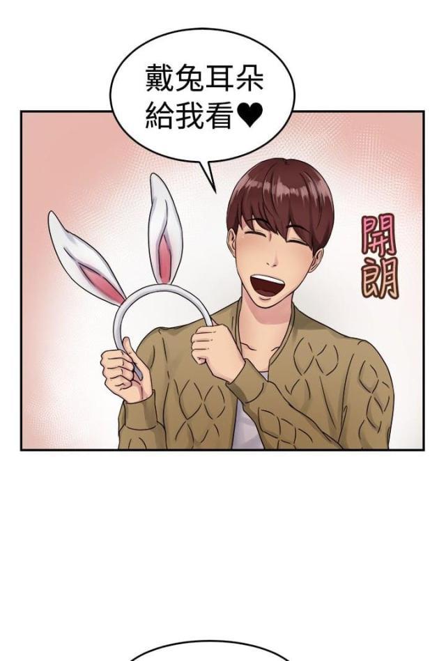 火星异种漫画韩漫全集-第28话 漫画家 上无删减无遮挡章节图片 