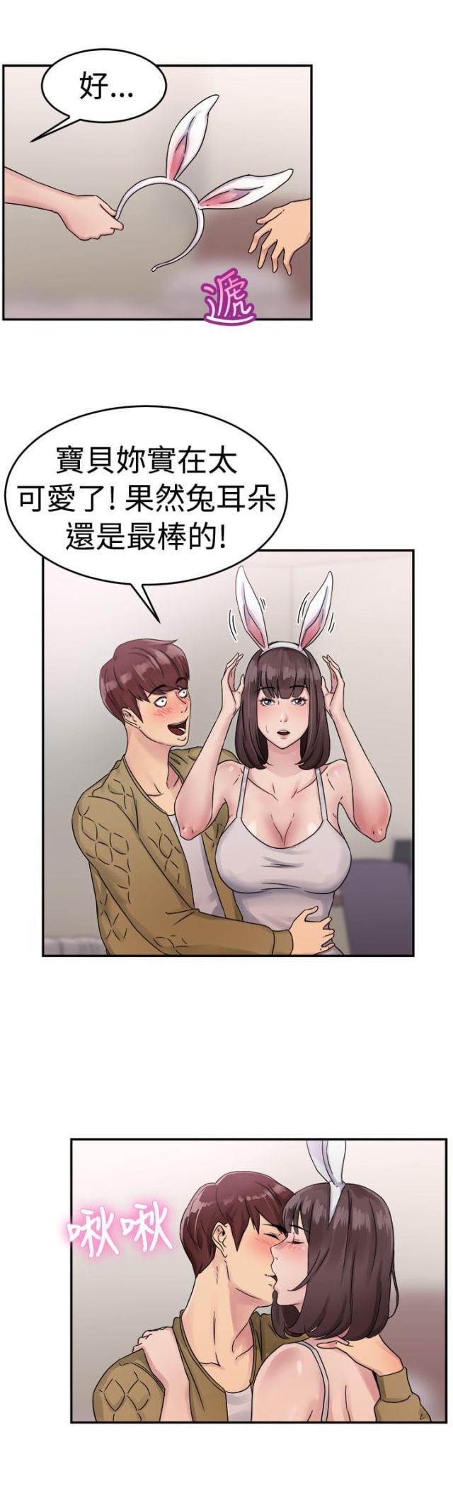 火星异种漫画韩漫全集-第28话 漫画家 上无删减无遮挡章节图片 