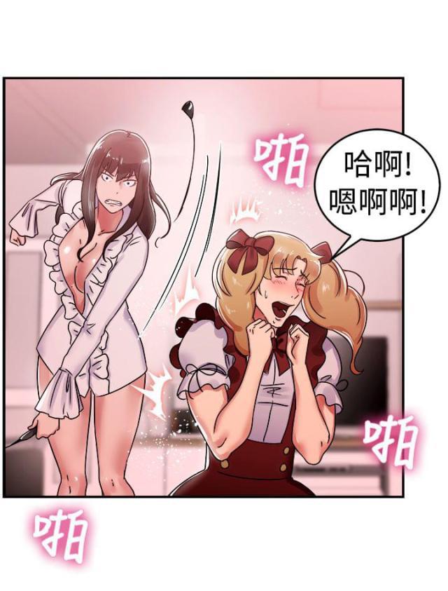 火星异种漫画韩漫全集-第29话 漫画家 下无删减无遮挡章节图片 