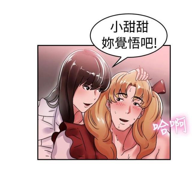 火星异种漫画韩漫全集-第29话 漫画家 下无删减无遮挡章节图片 