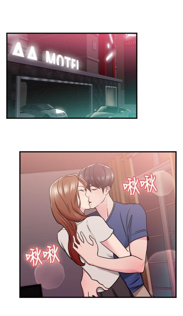 火星异种漫画韩漫全集-第35话 报复型伴侣无删减无遮挡章节图片 