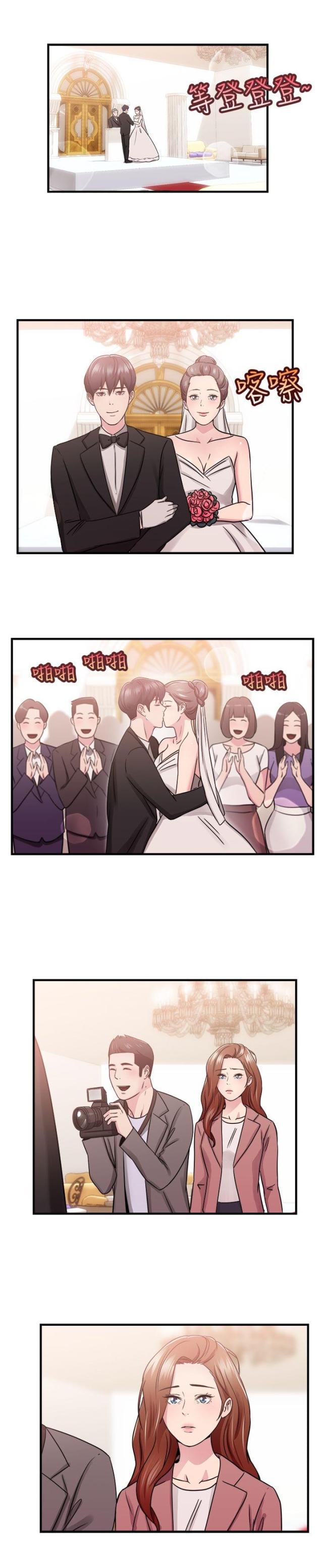 火星异种漫画韩漫全集-第35话 报复型伴侣无删减无遮挡章节图片 