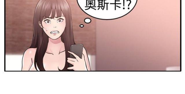 火星异种漫画韩漫全集-第36话 重症型伴侣无删减无遮挡章节图片 