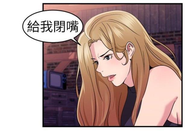 火星异种漫画韩漫全集-第39话 忠义伴侣无删减无遮挡章节图片 