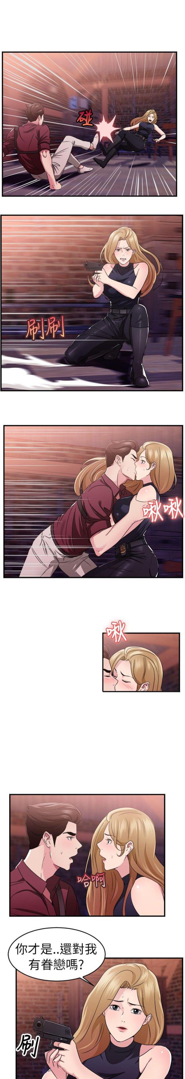 火星异种漫画韩漫全集-第39话 忠义伴侣无删减无遮挡章节图片 