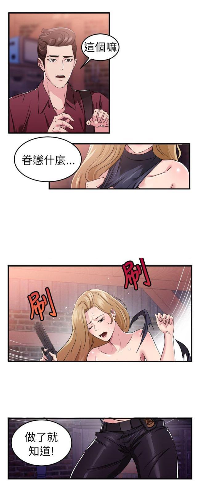 火星异种漫画韩漫全集-第39话 忠义伴侣无删减无遮挡章节图片 