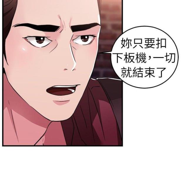 火星异种漫画韩漫全集-第39话 忠义伴侣无删减无遮挡章节图片 