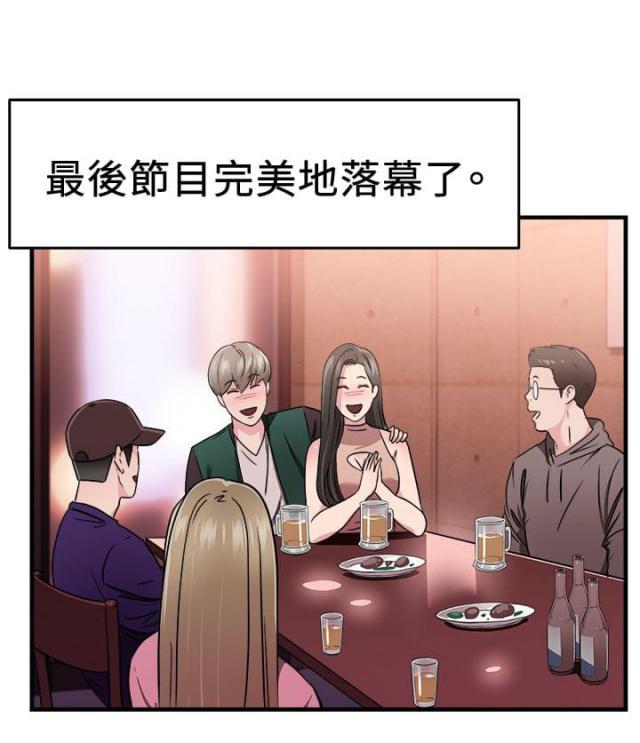 火星异种漫画韩漫全集-第40话 明星伴侣无删减无遮挡章节图片 