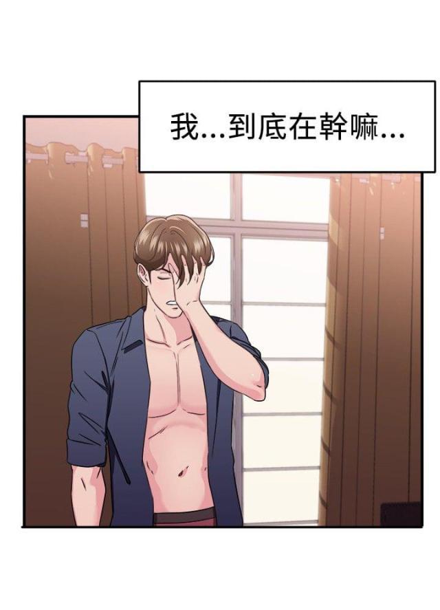 火星异种漫画韩漫全集-第41话 偶遇伴侣无删减无遮挡章节图片 