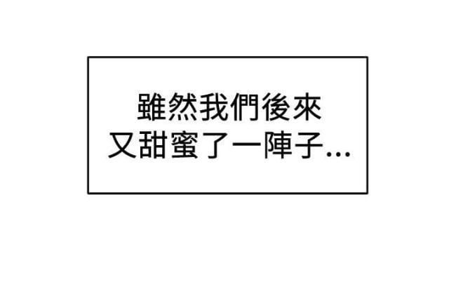 火星异种漫画韩漫全集-第46话 颜值型伴侣 下无删减无遮挡章节图片 