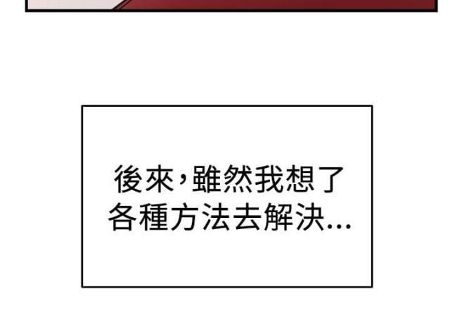 火星异种漫画韩漫全集-第48话 时光机伴侣 下无删减无遮挡章节图片 