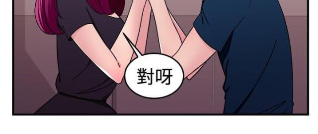 火星异种漫画韩漫全集-第51话 漫画伴侣无删减无遮挡章节图片 