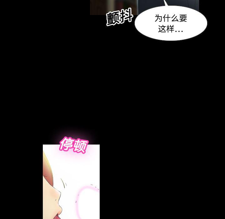 歪歪漫画下载韩漫全集-分身：1无删减无遮挡章节图片 