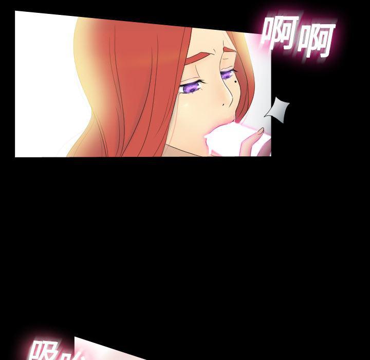 歪歪漫画下载韩漫全集-分身：1无删减无遮挡章节图片 