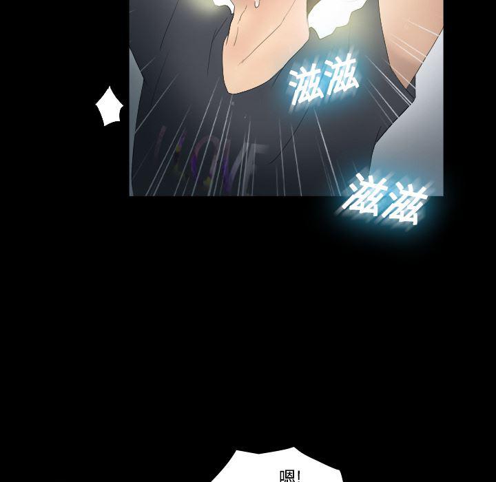 歪歪漫画下载韩漫全集-分身：1无删减无遮挡章节图片 