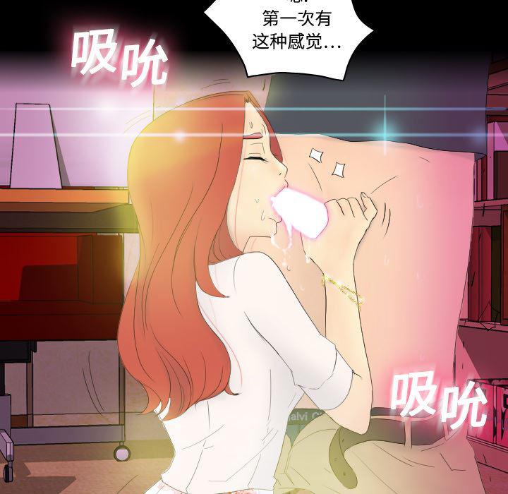 歪歪漫画下载韩漫全集-分身：1无删减无遮挡章节图片 