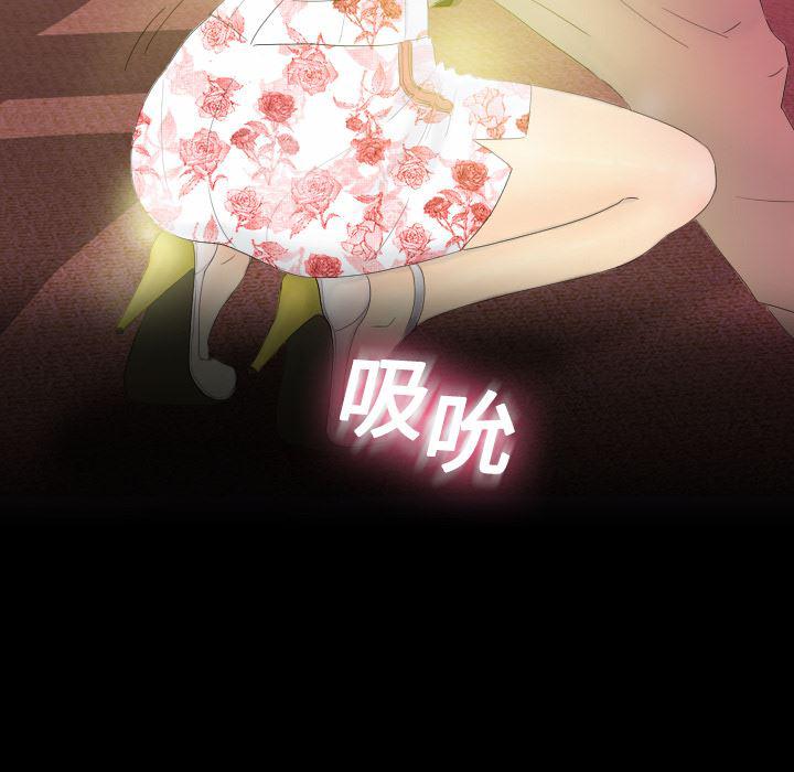 歪歪漫画下载韩漫全集-分身：1无删减无遮挡章节图片 
