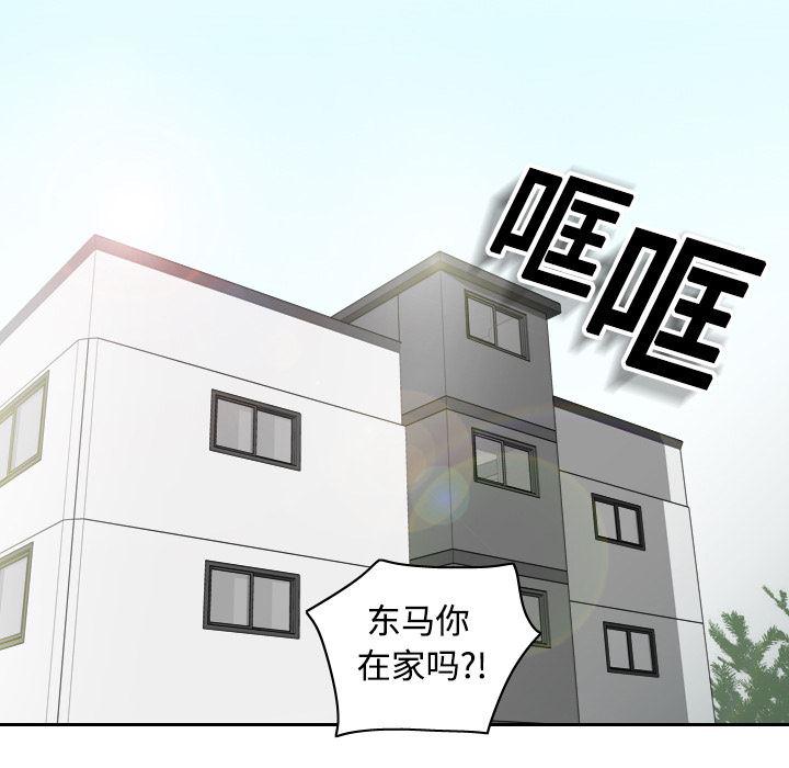 歪歪漫画下载韩漫全集-分身：1无删减无遮挡章节图片 