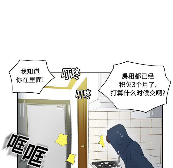 歪歪漫画下载韩漫全集-分身：1无删减无遮挡章节图片 