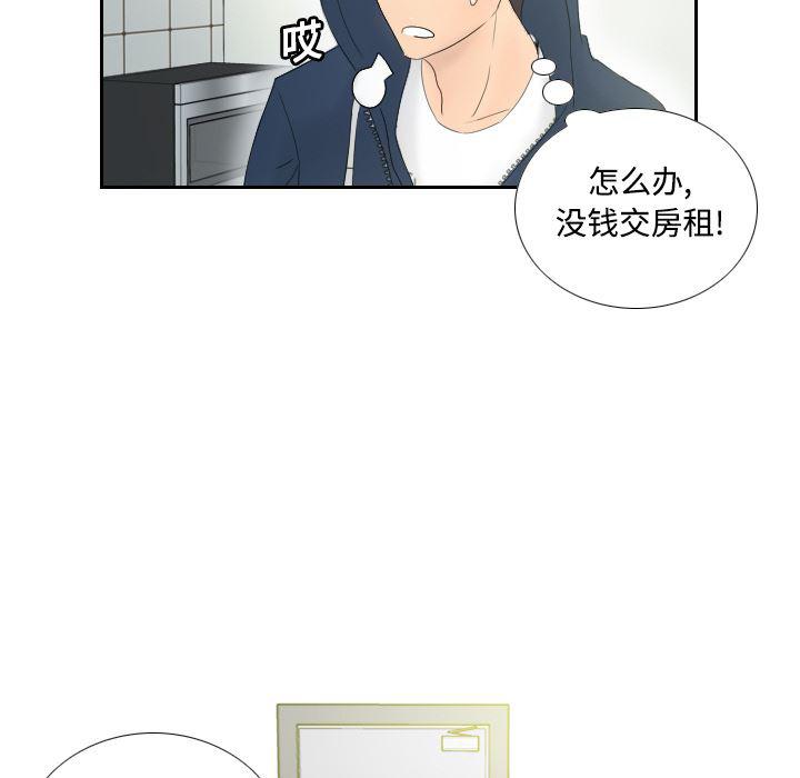歪歪漫画下载韩漫全集-分身：1无删减无遮挡章节图片 